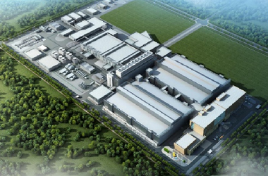 中芯國際集成電路制造(天津)有限公司